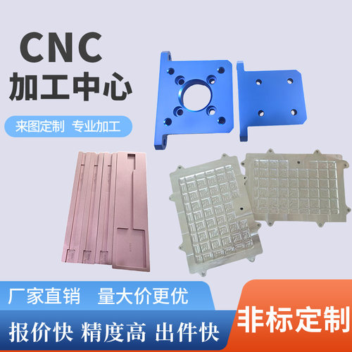 3D打印abs工程塑料制品注塑模具