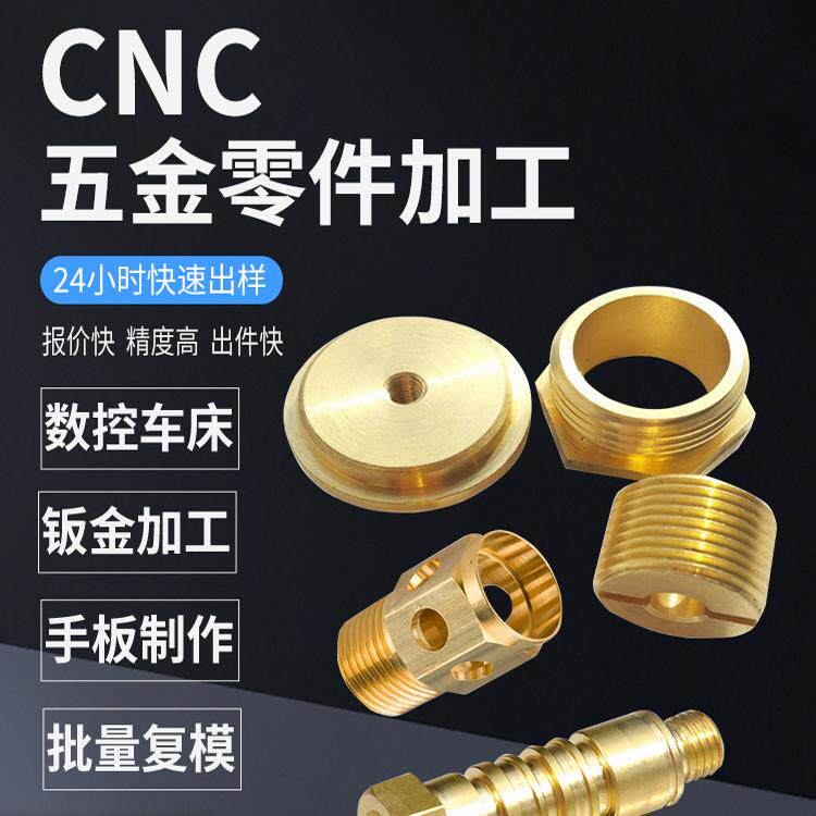 T2紫铜板定制激光切割雕刻钣金零件折弯零切H62黄铜板cnc精密加工