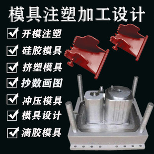 电子外壳手板3D打印服务 小批量试产真空复模 大批量开模注塑加工