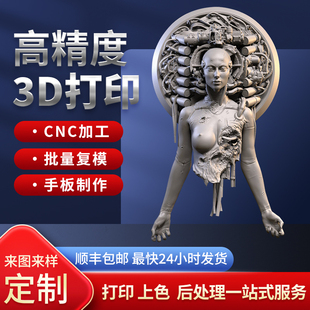 定制野外行走摄像机镜头金属件 CNC加工数控车床PEEK特种材料加工