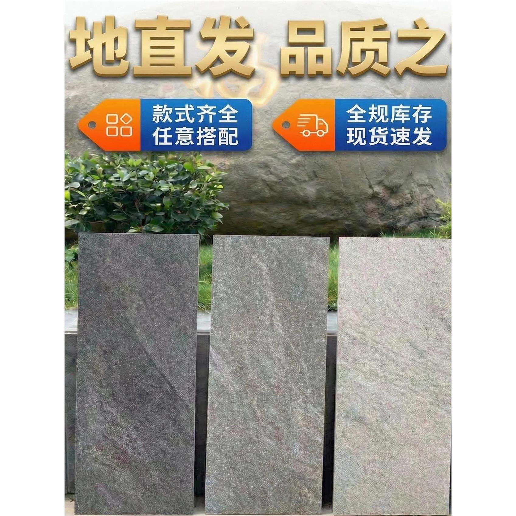 仿大理石仿石砖耐磨防滑室外地砖星河灰新西兰灰生态地铺石PC砖