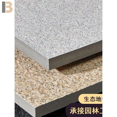 800x芝麻灰PC砖18mm厚仿
