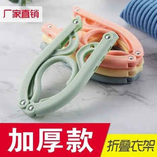 旅游折叠衣架带夹子出差晾晒衣服神器家用可挂衣学生用新款 便携式
