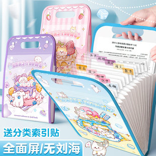 13层手提式风琴包初中生专用大容量多层文件袋小号高颜值试卷夹帆布竖式可立式票据报销单据小学生分类收纳袋