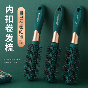 卷发梳内扣圆筒滚梳子女家用女士专用防静电吹头发造型卷梳发廊长