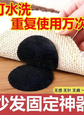 圆形方形背胶魔术贴子母贴懒人沙发床单贴沙发粘贴固定贴黑白色