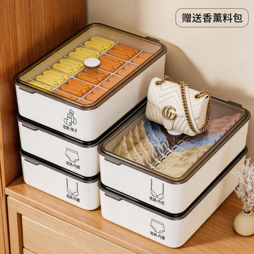 内衣收纳盒家用衣柜抽屉内裤袜子分格神器贴身衣物三合一整理新款
