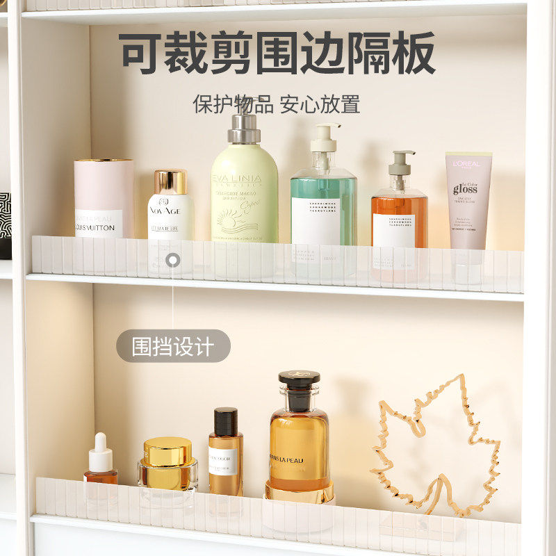 可剪裁隔板抽屉橱柜护边收纳隔板整理柜子桌面化妆品自由分格自粘,收纳整理,整理隔板,淘宝优惠券,粉丝福利购,淘宝优惠卷