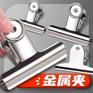 不锈钢圆形钢夹强力大小山形夹金属燕尾夹票据文件夹子不锈钢夹办公用品多功能加强金属票夹强力固定夹新款