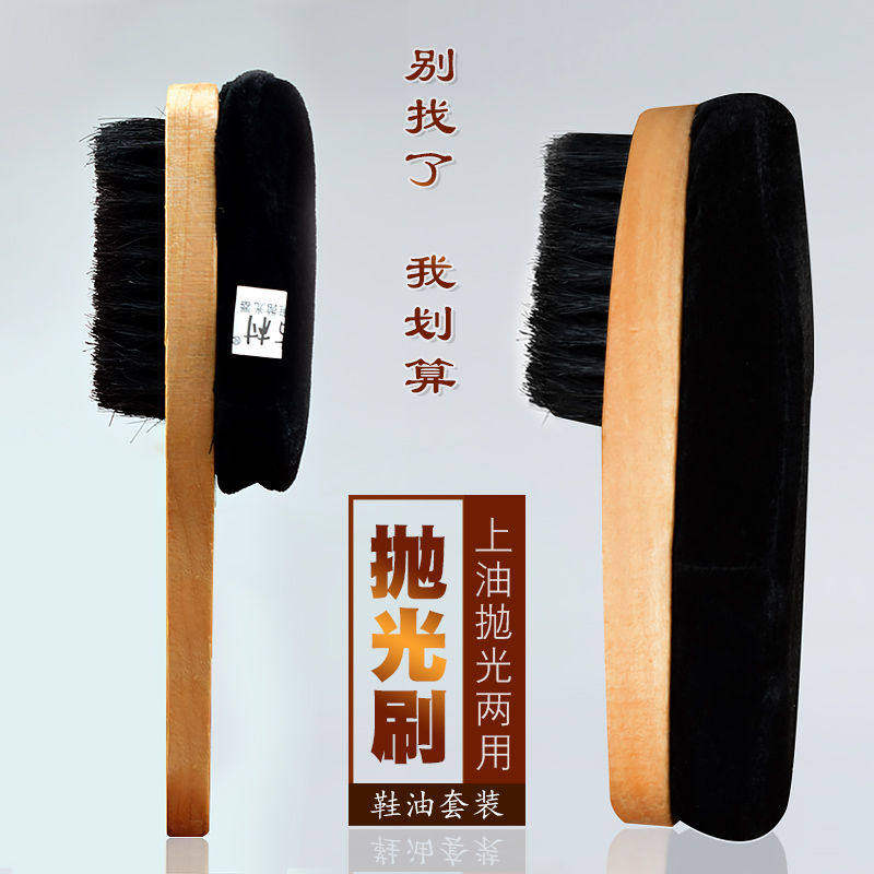 日本黑色皮鞋刷子软毛鞋油刷海绵抛光刷打鞋油多功能长柄鬃毛擦鞋