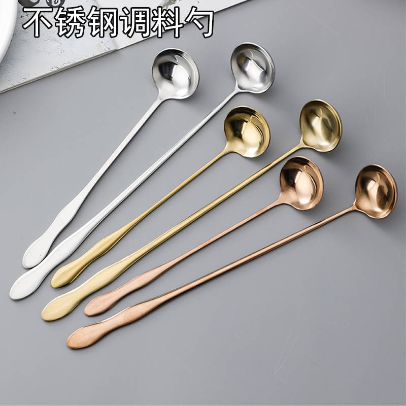 不锈钢勺子长柄圆头加长咖啡勺调味小勺甜品搅棒长把舀新款调料勺