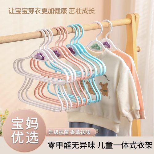 儿童衣架家用香薰婴儿宝宝小孩挂衣专用衣服架阳台晾衣高品质衣撑