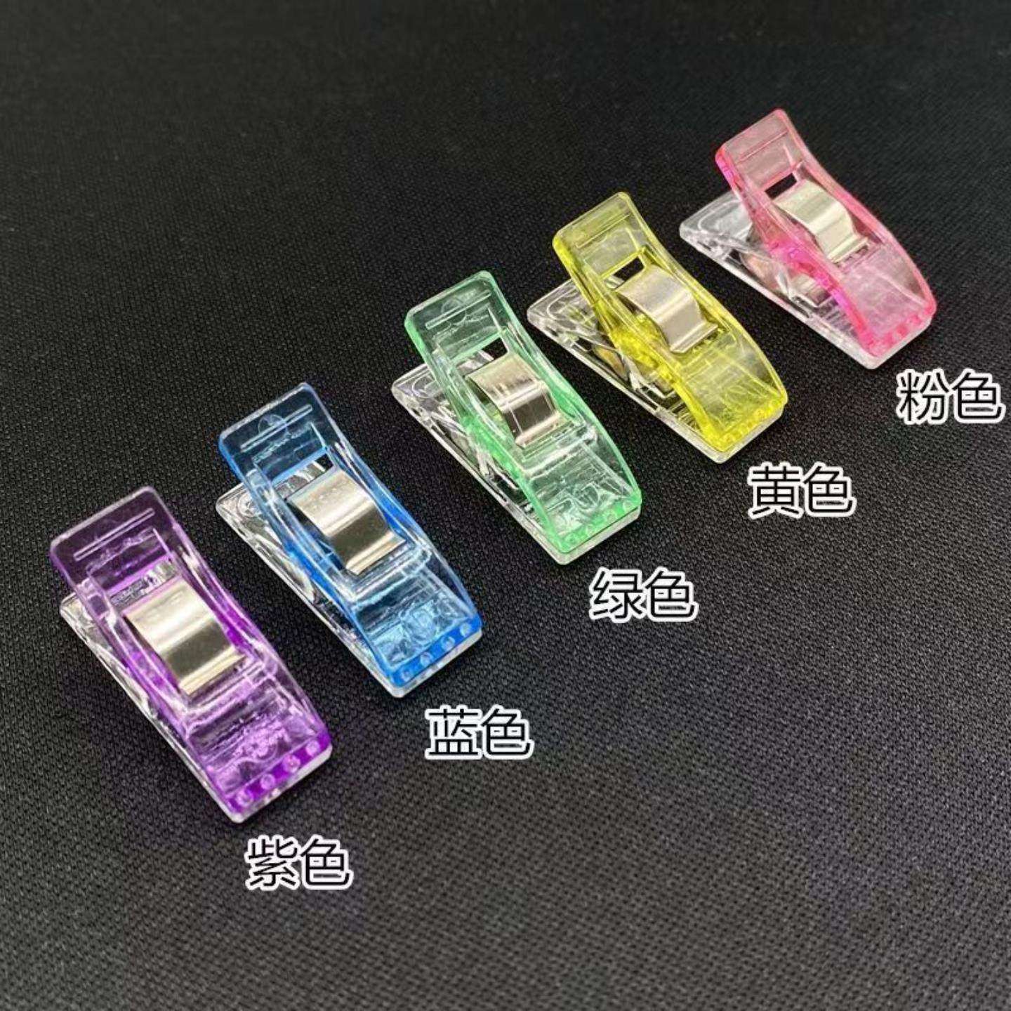 水晶封口夹包边固定夹缝纫定位夹塑料长尾夹拼布斧头夹强力手账夹,收纳整理,夹子/收纳夹子,淘宝优惠券,粉丝福利购,淘宝优惠卷