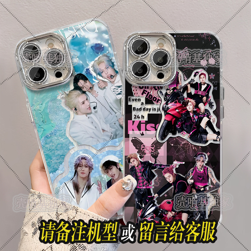 ONER坤音三子木子洋/灵超适用苹果iPhone 12 13pro 15plus xs max 高级羽纱镂空明星手机壳 Vivo小米一加