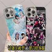 灵超适用苹果iPhone 高级羽纱镂空明星手机壳 15plus ONER坤音三子木子洋 max 13pro Vivo小米一加