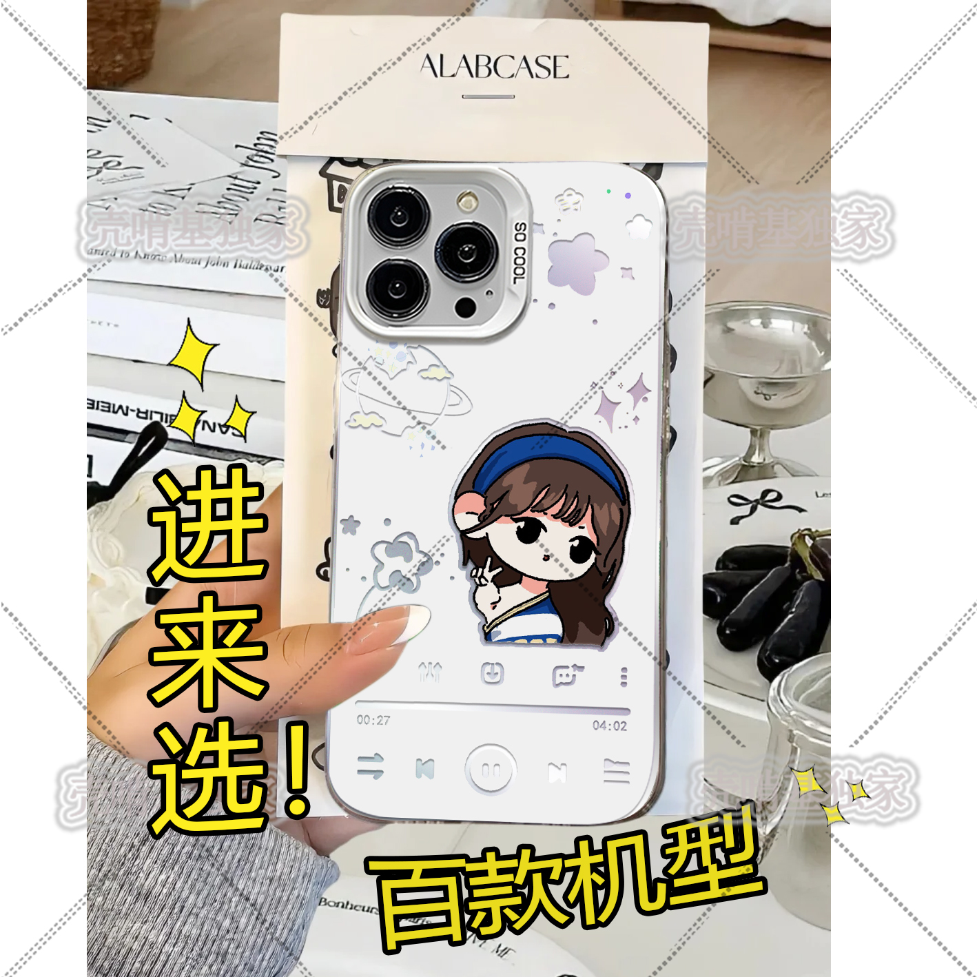 gidle赵美延高级彩银手机壳适用于iPhone16 15 Nova华为Pura小米红米荣耀+一加VIVO RENO10 真我GT5