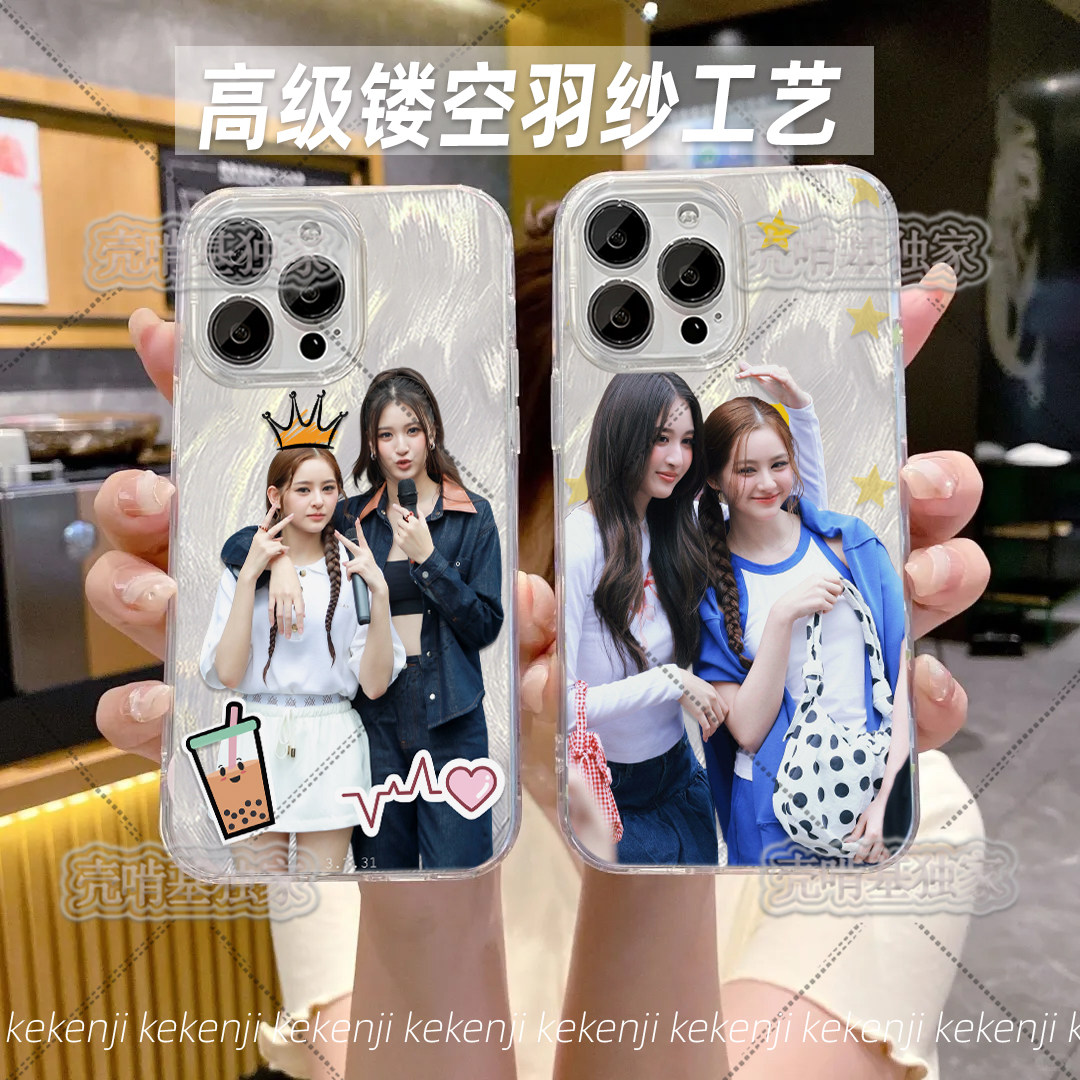 泰国艺人ViewMim双人CP手机壳同款高级羽纱壳适用iPhone16OPPO小米15华为vivo苹果13 11 xr 红米荣耀