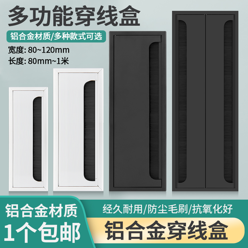 穿线盒办公桌桌面装饰盖电脑桌过线盒穿线孔电视柜线孔盖方形盖板