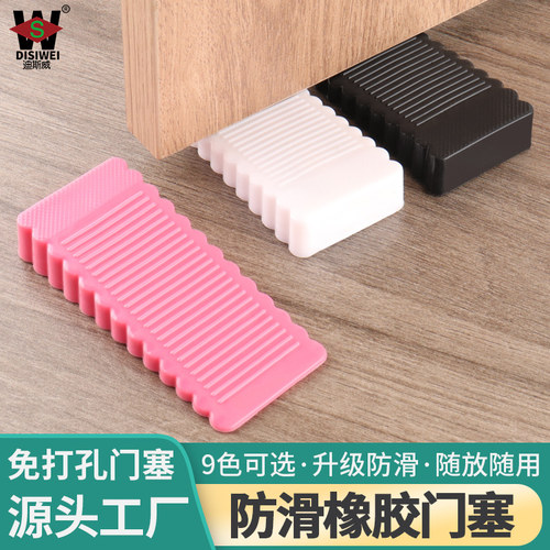 防滑阻门器免打孔橡胶门塞门挡门阻门楔子门卡顶门器防撞防风门堵