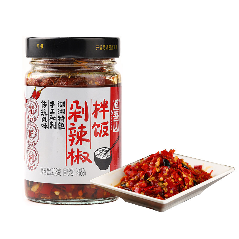 道吾山剁辣椒拌饭258g辣椒下饭菜香辣特辣农家剁辣椒手工自制腌制,粮油调味/速食/干货/烘焙,辣椒酱,淘宝优惠券,粉丝福利购,淘宝优惠卷