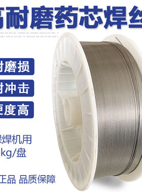 耐磨药芯焊丝YD256YD707合金堆焊998YD999YD818ND100耐磨焊丝1.2