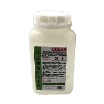 不锈钢钝化膏清洗氧化皮锈焊斑污