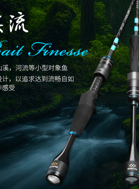 钓之屋 武神三代实心一节半微物路亚竿弹射溪流钓竿白条马口鱼竿
