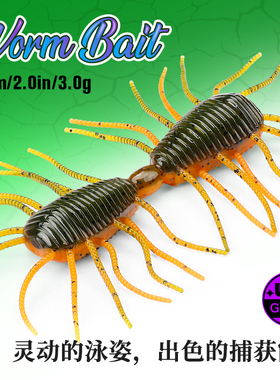钓之屋虫妖昆虫型软饵50mm/3g倒钓Wacky钓组软虫路亚饵鲈鱼10只装