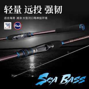 2.7 3.3米M调远投直柄路亚竿高感度海钓海鲈竿 2.4 钓之屋神探