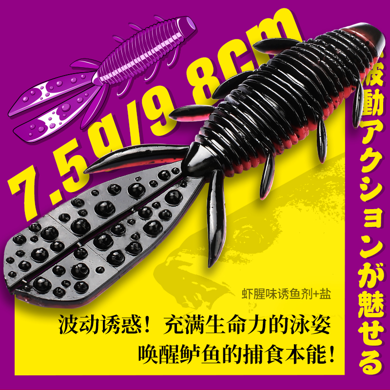 钓之屋NE98虾型软饵无铅德州钓组