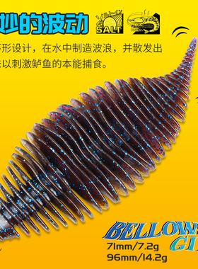 钓之屋 高比重螺纹虾71mm/96mm加盐路亚软饵德州无铅钓组鲈鱼饵