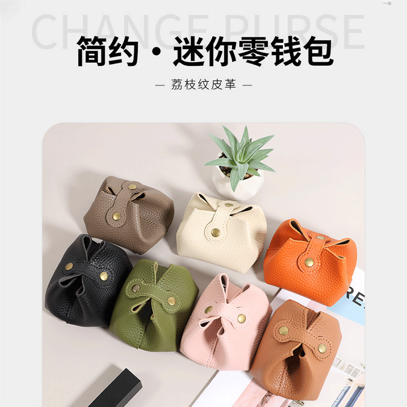 迷你pu皮革零钱包收纳包包韩系耳机钥匙女硬币口红收纳用卡通豆包