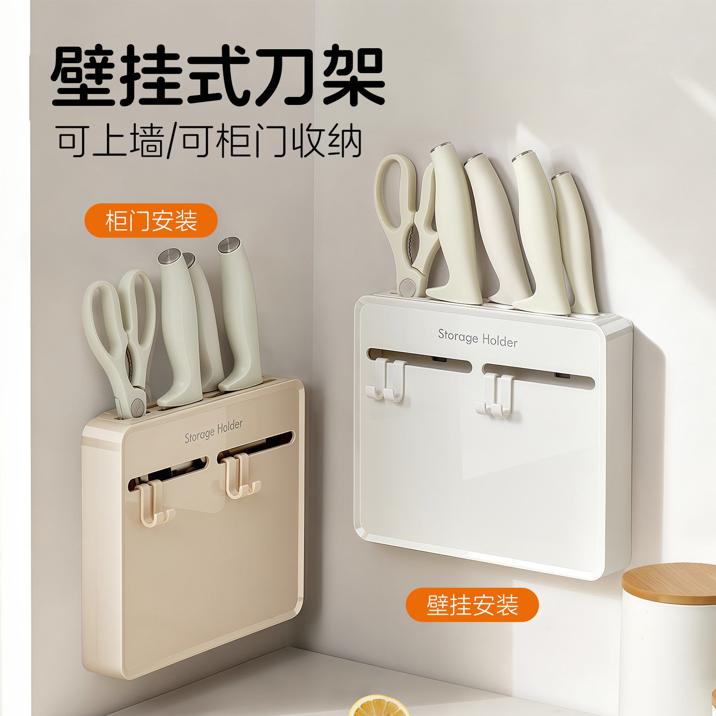 格尼柜门刀架刀具置物架厨房壁挂式多功能免打孔砧板锅盖菜刀收纳