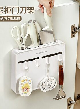 格尼柜门刀架刀具置物架厨房壁挂式多功能免打孔砧板锅盖菜刀收纳