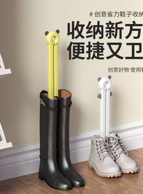 小熊靴子收纳夹防塌自动鞋撑靴子收纳挺拔直立靴架长筒靴撑靴靴夹