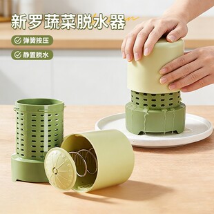 新罗蔬菜脱水器沙拉甩水甩干机家用果蔬沥水菜篮厨房用洗菜神器