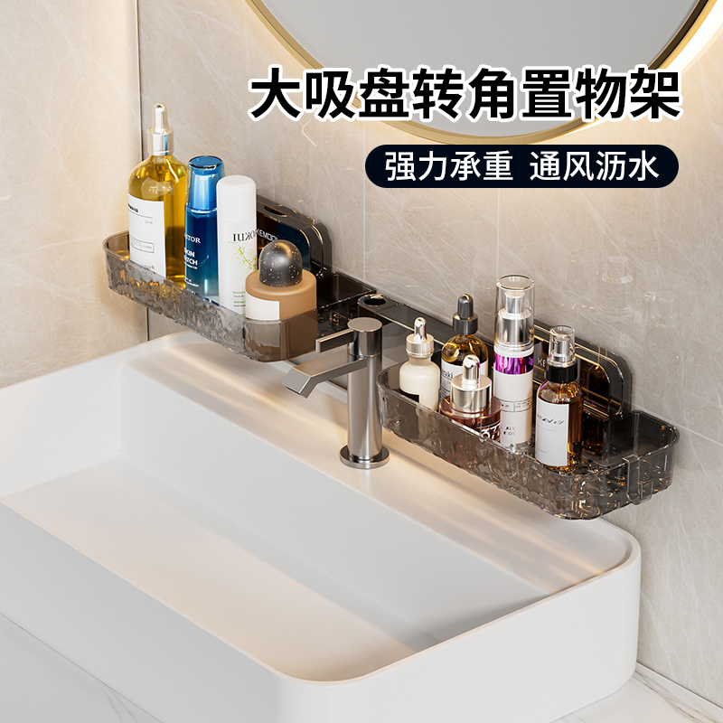 大吸盘水龙头转角置物架壁挂式用