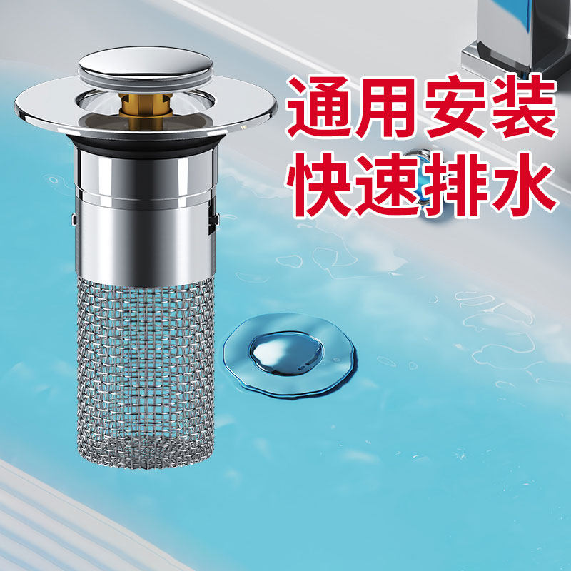 升级防臭弹跳芯浴室地漏排水过滤网家用多功能不锈钢配件防堵神器,家装主材,脸盆配用件,淘宝优惠券,粉丝福利购,淘宝优惠卷