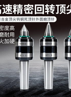 高速高精防震回转顶针数控车床