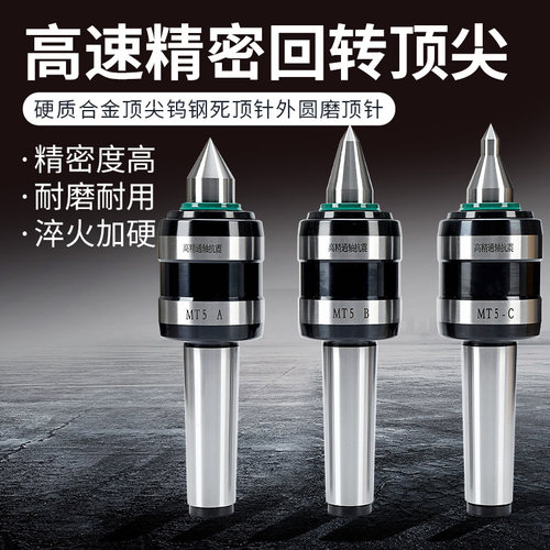 高速高精防震回转顶针数控车床