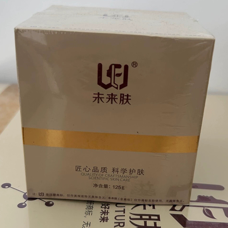 未来肤草本靓肤膜粉 中药面膜粉