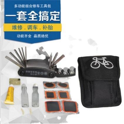 山地自行车修理工具单车补胎工具套装自行车多功能组合工具