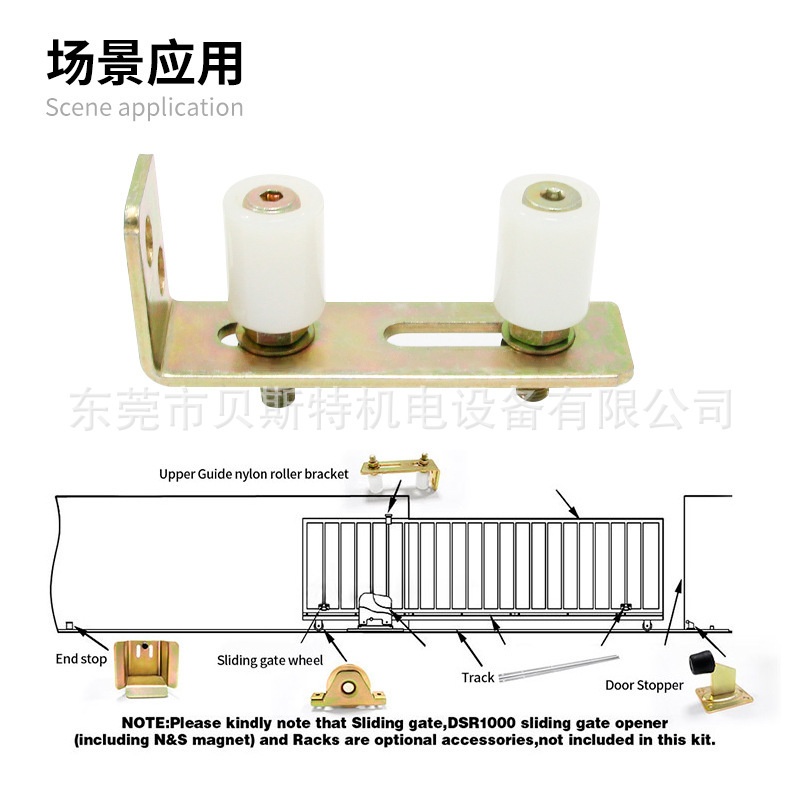 庭院门平移门轨道导向轮 推拉门尼龙轮工业尼龙滑轮各种规格