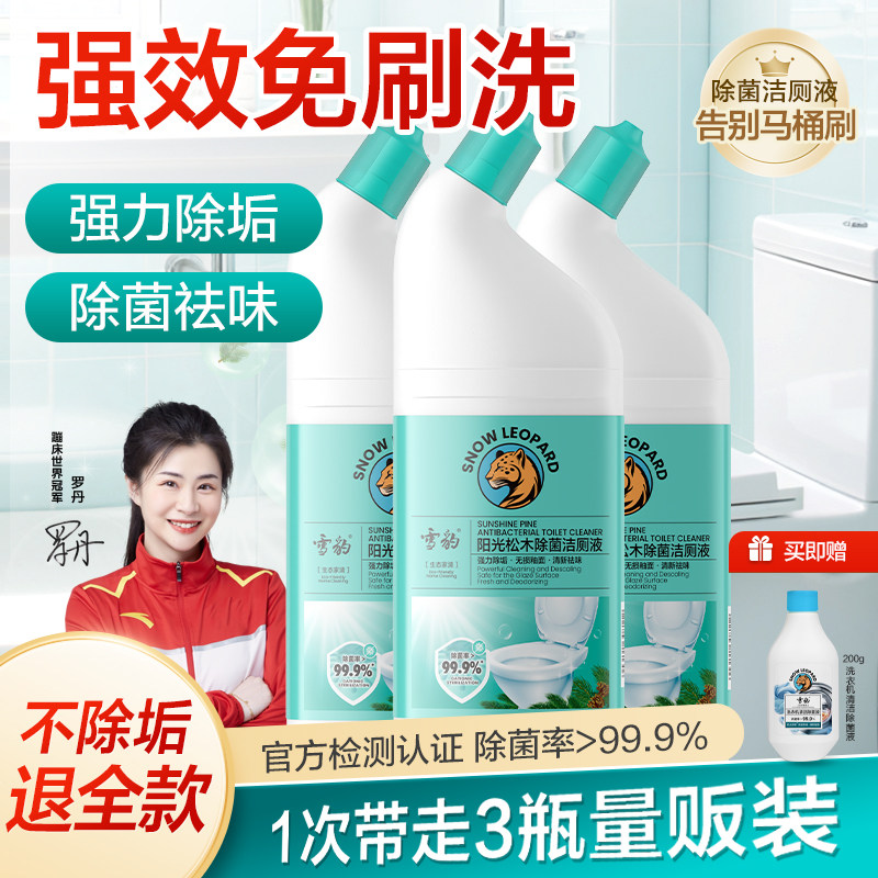 商品图