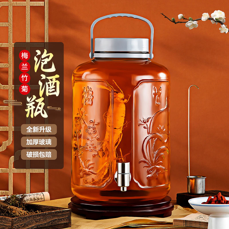 梅兰竹菊泡酒瓶带水龙头玻璃酒罐加厚密封大口家用酒坛子无铅容器