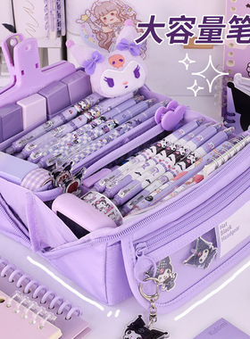 Large Capacity Pencil Case Organizer - Multi-Compartment