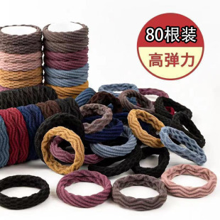 Simple Basic Elastic 80Pcs Bands Girls Hair Ties Women
