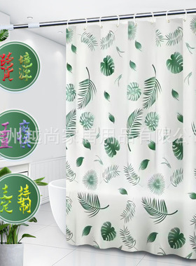 Waterproof shower curtain, non perforated partition door