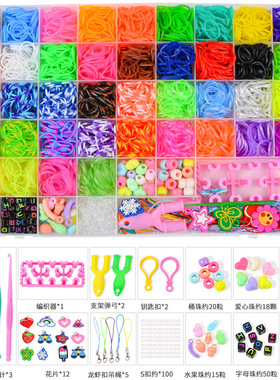 luminous Rubber Bands Bracelet Making Kit Creative Jewelry