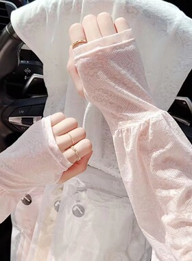 Summer lace fairy style sun protection women's ice silk slee